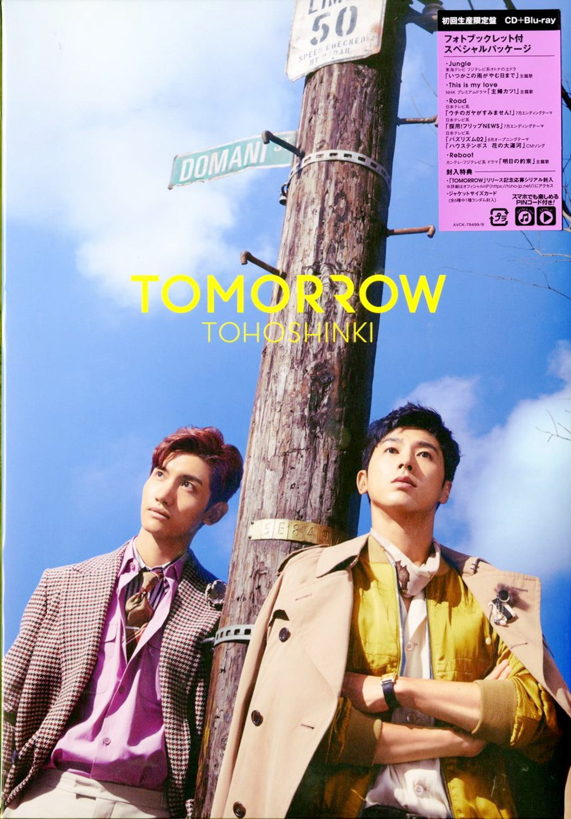 Tohoshinki - Tomorrow - Japan  CD+Blu-ray+Book Limited Edition