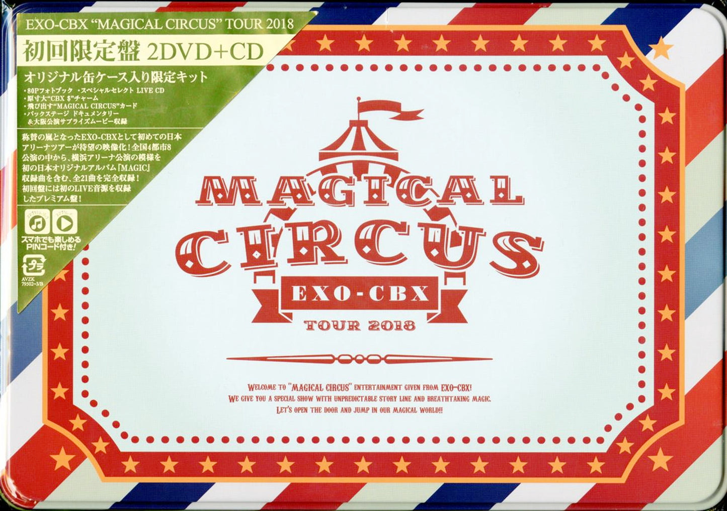 Exo-Cbx - Exo-Cbx Magical Circus Tour 2018 - 2 DVD+CD+Book Limited Edition