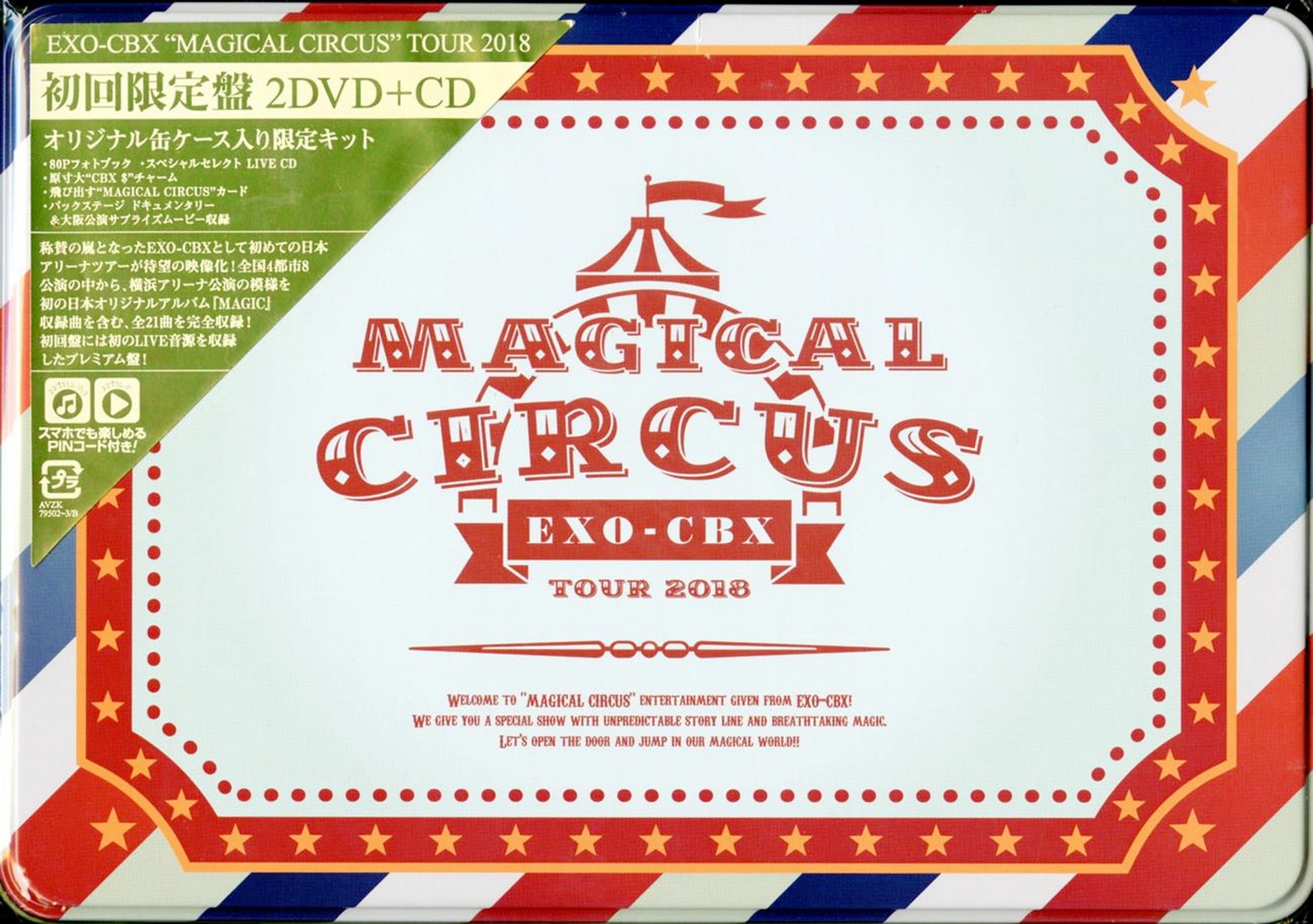 Exo-Cbx - Exo-Cbx Magical Circus Tour 2018 - 2 DVD+CD+Book Limited Edition