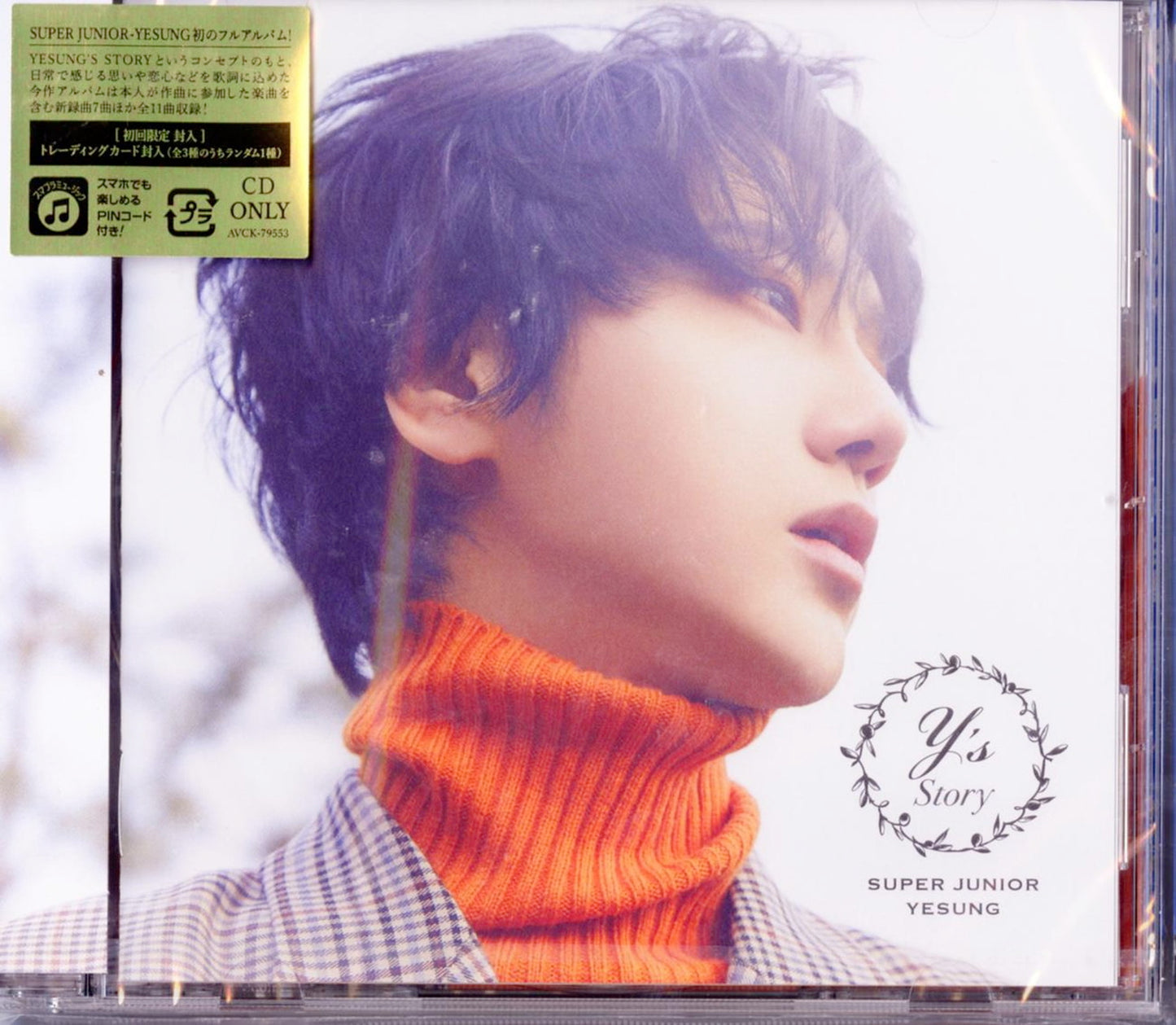 Yesung (Super Junior) - Story - Japan CD