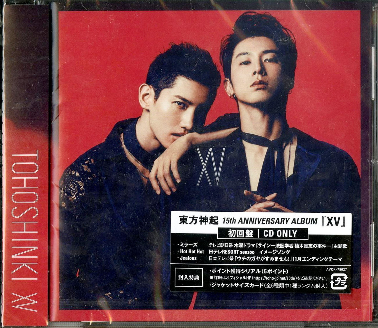 Dong Bang Shin Ki - Xv - Japan CD