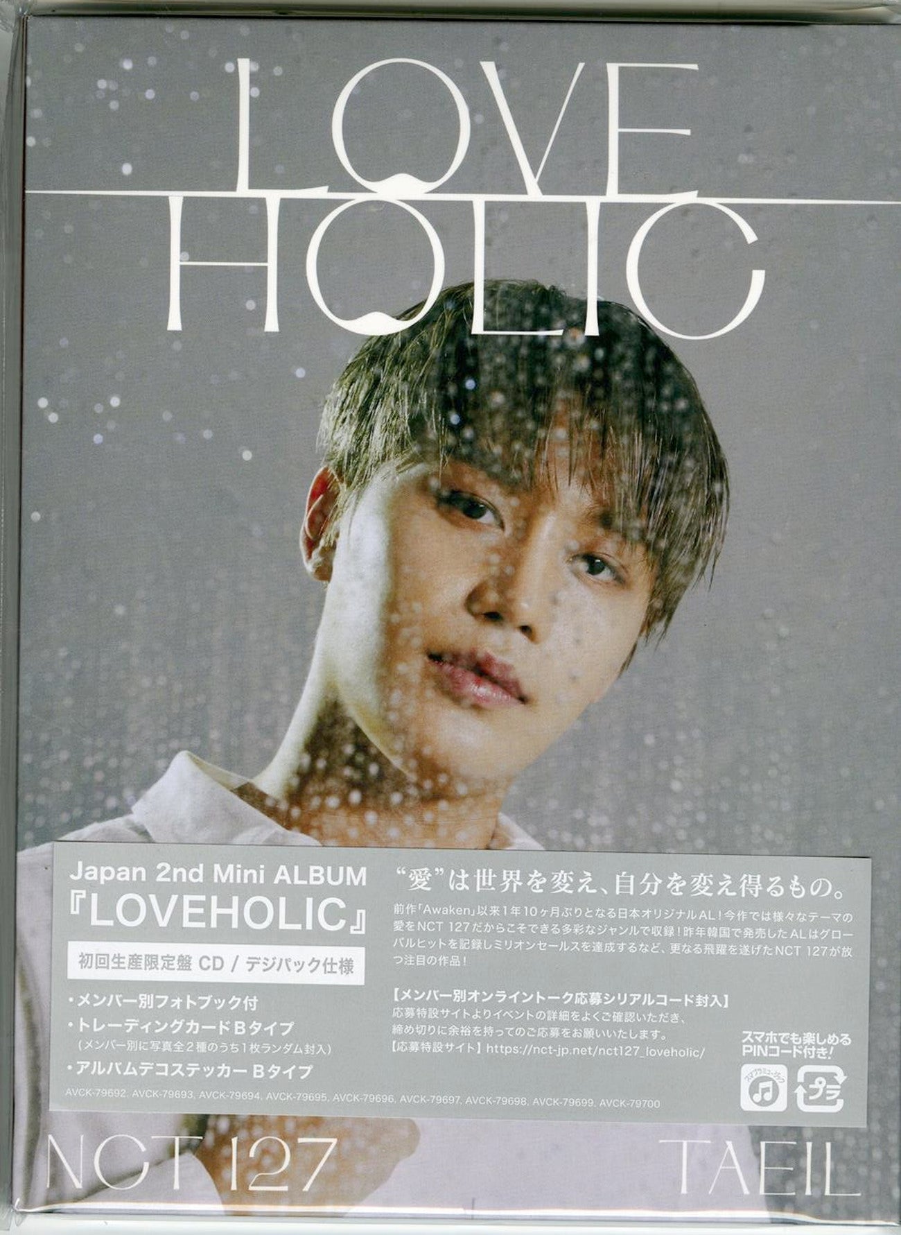 Nct 127 - Loveholic (Taeil Ver.) - Japan  Digipak CD+Book Limited Edition