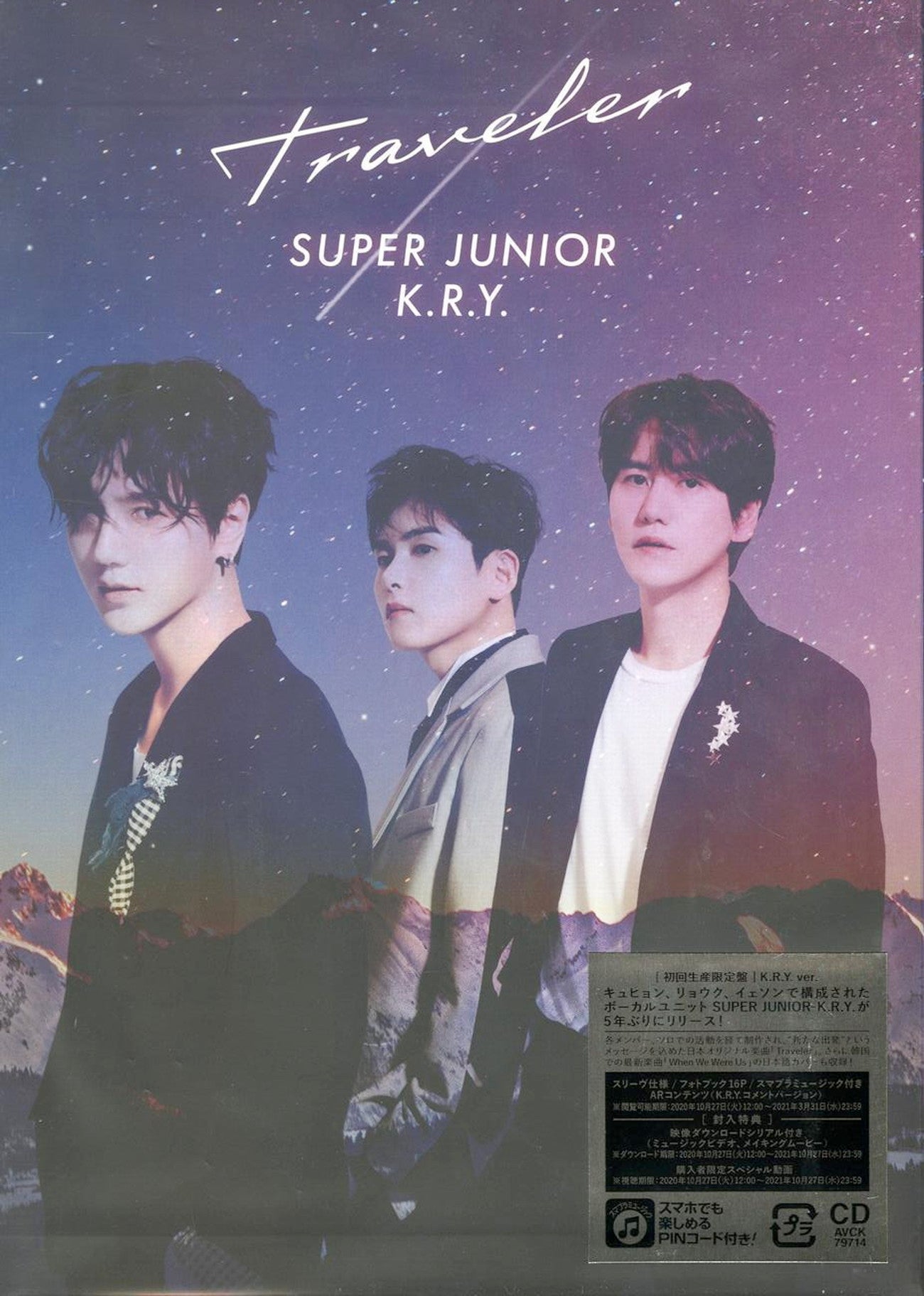 Super Junior (K.R.Y.) - Traveler (K.R.Y. Ver.) - Japan  CD+Book Limited Edition