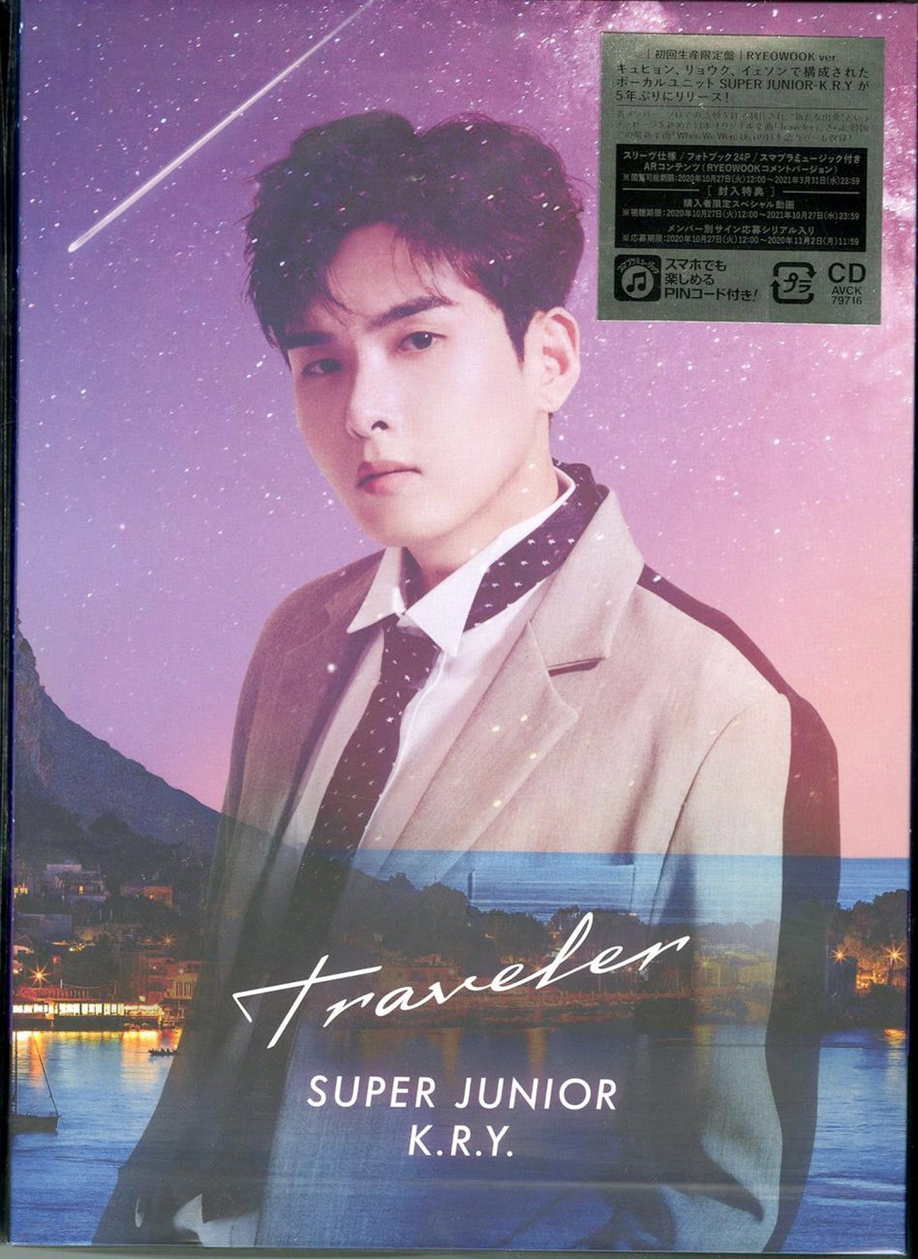 Super Junior (K.R.Y.) - Traveler (Ryeowook Ver.) - Japan  CD+Book Limited Edition
