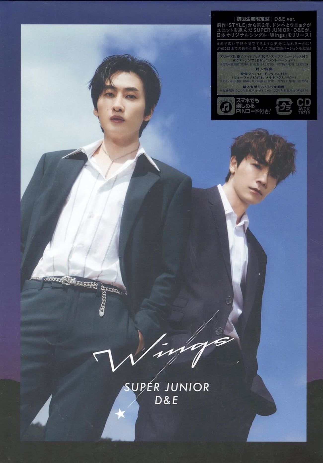 Super Junior-D&E - Untitled - Import CD+Book Limited Edition