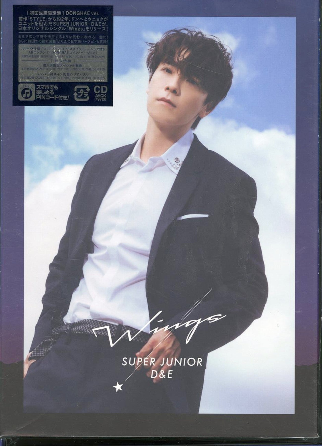 Super Junior-D&E - Wings (Donghae Ver.) - Import CD+Book Limited Edition