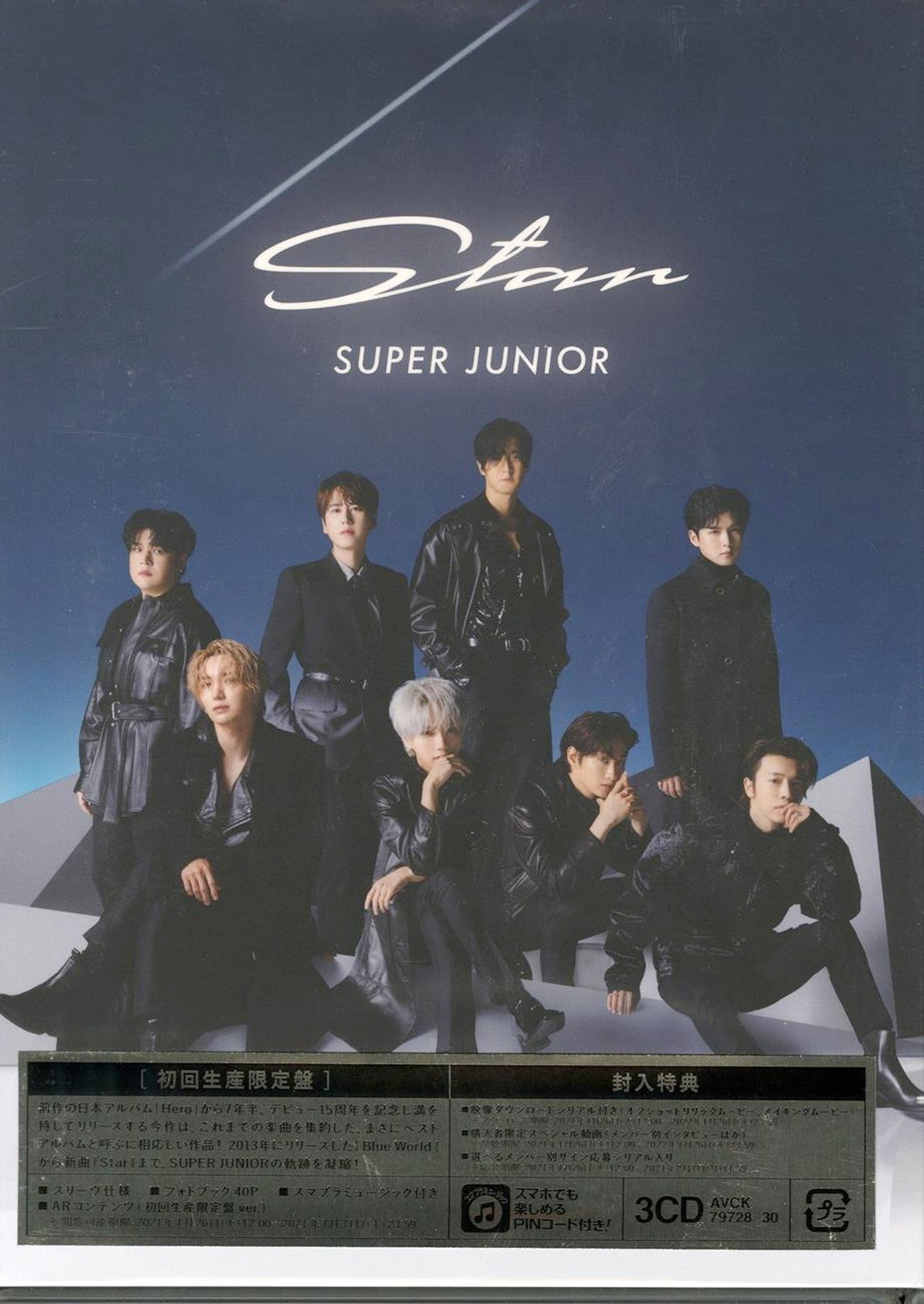 Super Junior - Untitled - Japan  3 CD+Book Limited Edition