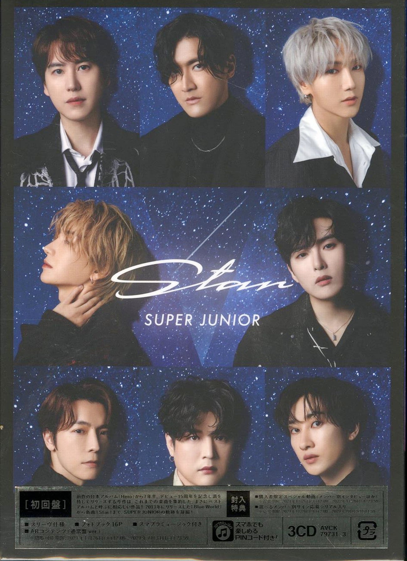 Super Junior - Untitled - Japan  3 CD+Book
