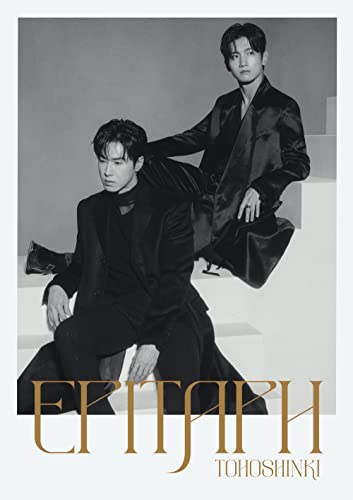Dong Bang Shin Ki - Epitaph - Japan  CD+Book+Goods Limited Edition