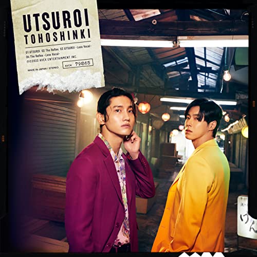 Dong Bang Shin Ki - Utsuroi - Japan CD single