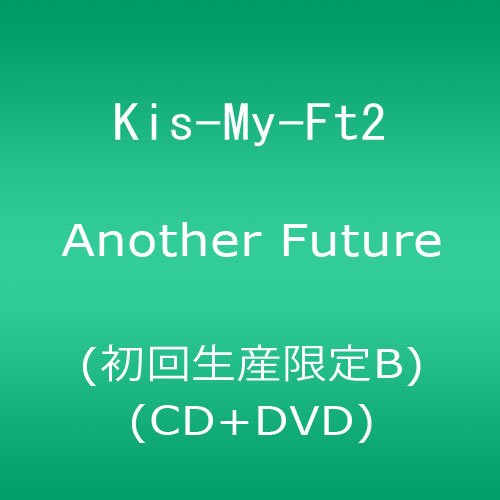 Kis-My-Ft2 - Another Future (Type-B) - Japan  CD+DVD Limited Edition