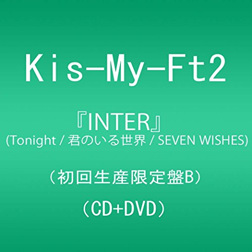 Kis-My-Ft2 - Inter (Type-B) - Japan  CD+DVD Limited Edition
