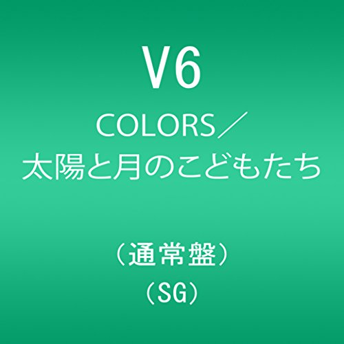 V6 - Colors - Japan CD
