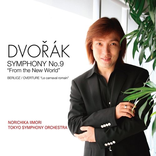 Norichika Iimori & The Tokyo Symphony Orchestra - Dvorak: Sym.9 - Japan  Blu-spec CD2
