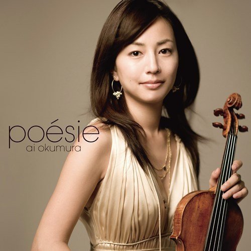 Ai Okumura (violin) - Poesy - Japan Blu-spec CD2