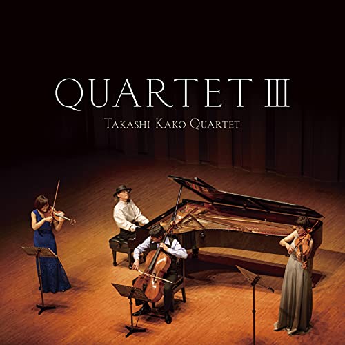 Takashi Kako Quartet - Quartiii Kumikyoku Eizou No Seiki - Japan CD