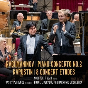 Tsujii Nobuyuki - Rachmaninov, Sergei (1873-1943) Rachmaninov Piano Concerto No.2, Kapustin 8 Etudes : Nobuyuki Tsujii(P)Vasily Petrenko / Royal Liverpool Philharmonic - Japan CD