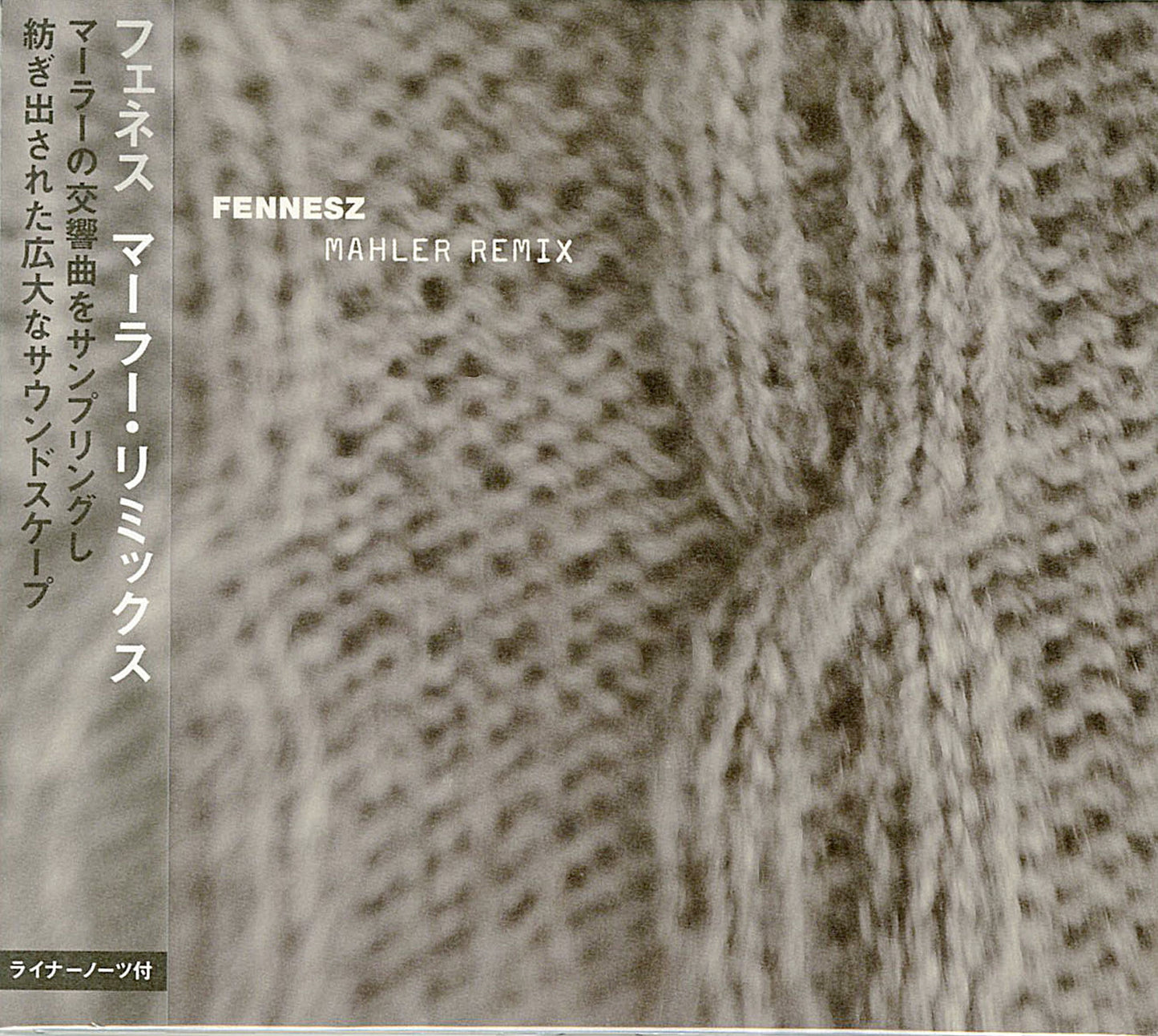 Fennesz - Mahler Remixed - Japan CD