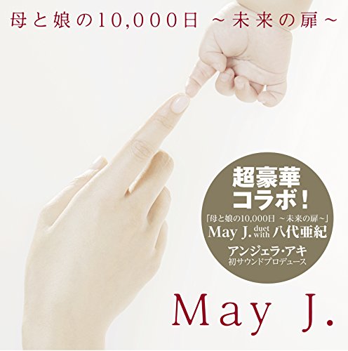 May J. - Mirai No Tobira - Japan  CD+DVD