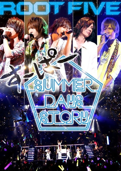 ROOT FIVE - ROOT FIVE JAPAN TOUR 2014 Super Summer Days Story Matsuri side  - Japan  DVD  Regular Edition