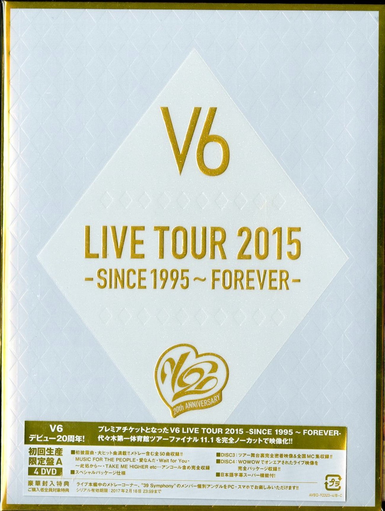 V6 - Live Tour 2015 - Since 1995 - Forever - (Type-A) - 4 DVD Limited Edition