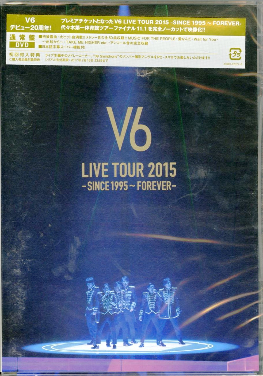 V6/LIVE TOUR 2015-SINCE 1995～FOREVER-〈初… - kailashparbat.ca