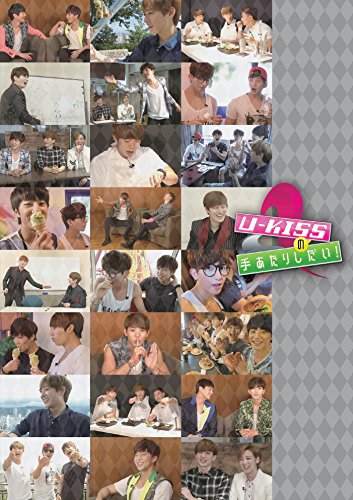 U-Kiss - U-Kiss No Teatari Shidai!