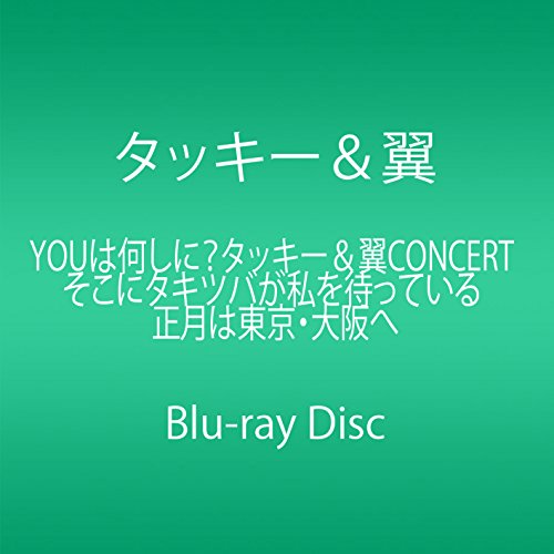 Tackey & Tsubasa - You Wa Nanishini? Tackey & Tsubasa Concert Sokoni Takitsuba Ga Watashi Wo Matteiru Shogatsu Wa Tokyo Osaka E