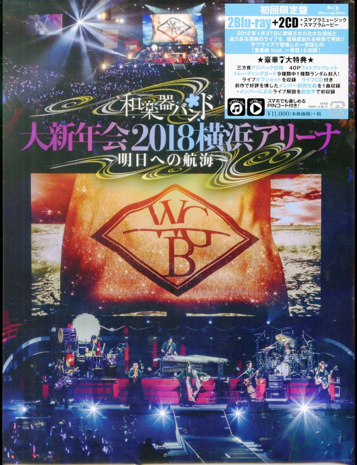 Animation - Wagakkiband Dai Shinnen Kai 2018 Yokohama Arena -Asu He No Koukai- - Japan Blu-ray Disc