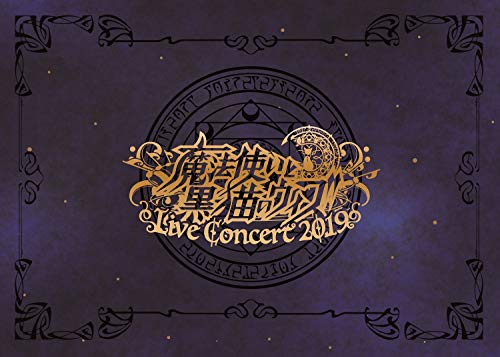 Animation - Mashotsukai to Kuronek no Wiz Live Concert 2019  - Japan  2DVD + 2CD