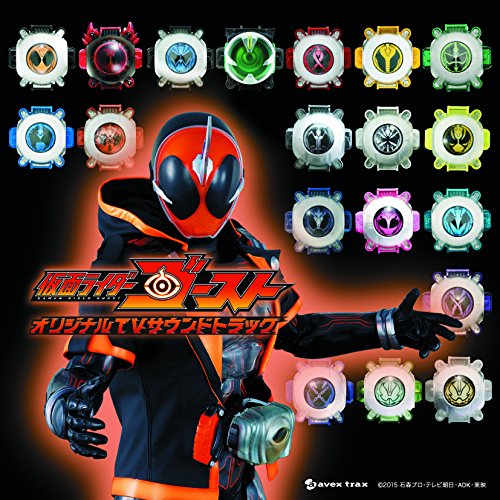 Ost - Kamen Rider Ghost Tv Soundtrack - Japan  2 CD