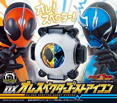 Ost - Kamen Rider Ghost Tv Soundtrack - 2 CD Limited Edition