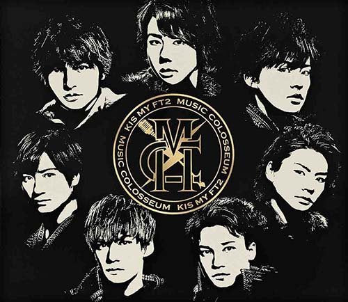 Kis-My-Ft2 - Music Colosseum - Japan  CD