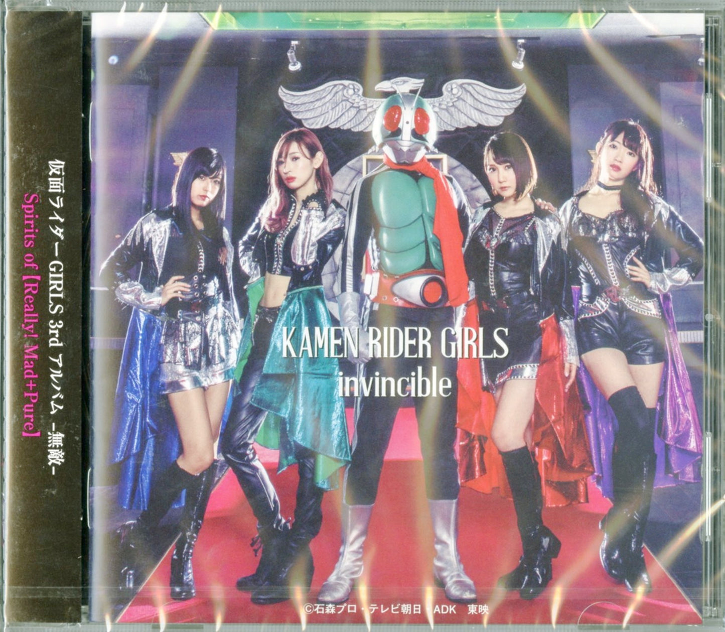 Kamen Rider Girls - Invincible (Type-C) - Japan  CD
