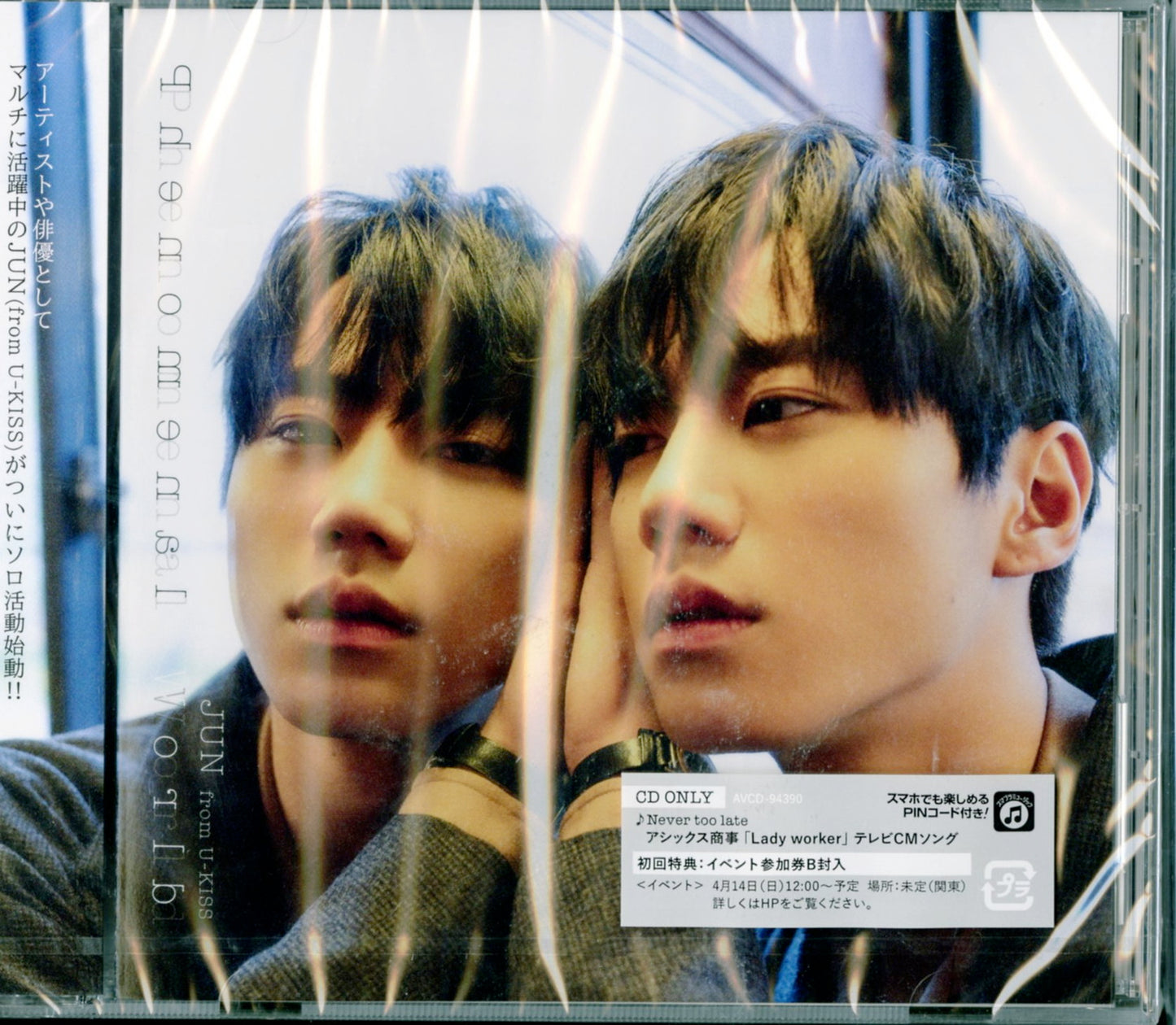 Jun (From U-Kiss) - Phenomenal World