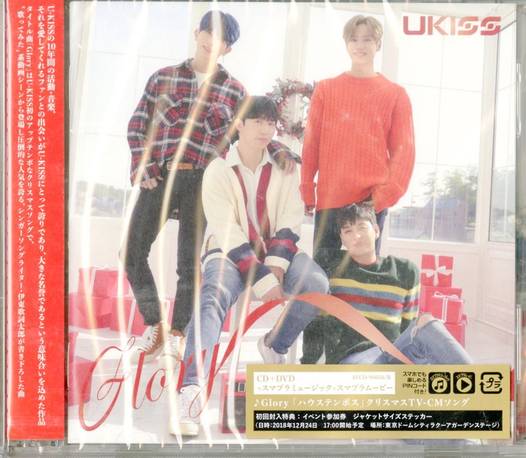 K-Pop CDs Page 63 – CDs Vinyl Japan Store