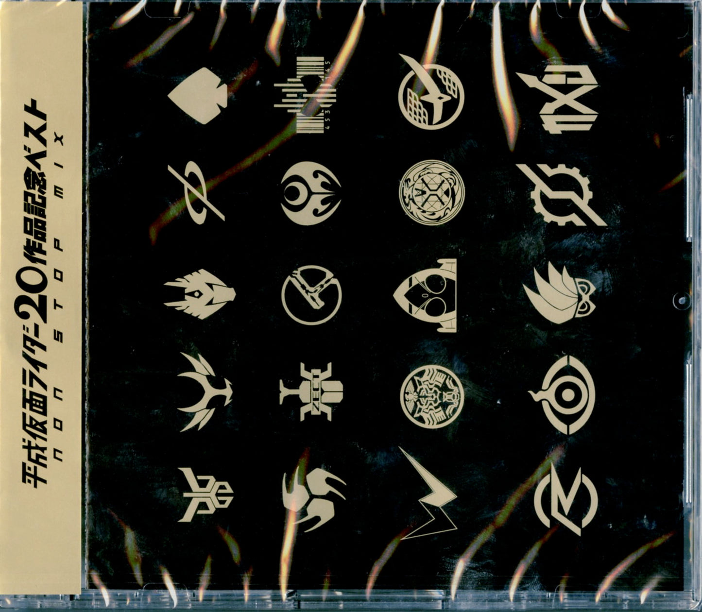 Kamen Rider - Heisei Kamen Rider 20 Titles Commemoration Best - Japan CD