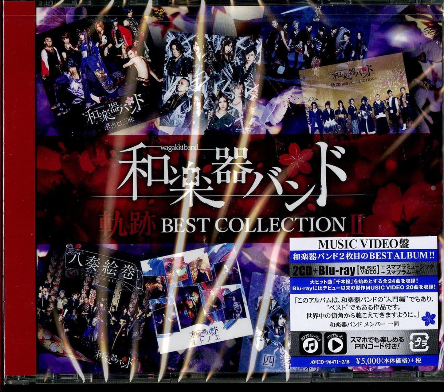 Wagakki Band - Kiseki Best Collection Ii (Music Video Ver.) - Japan  2 CD+Blu-ray