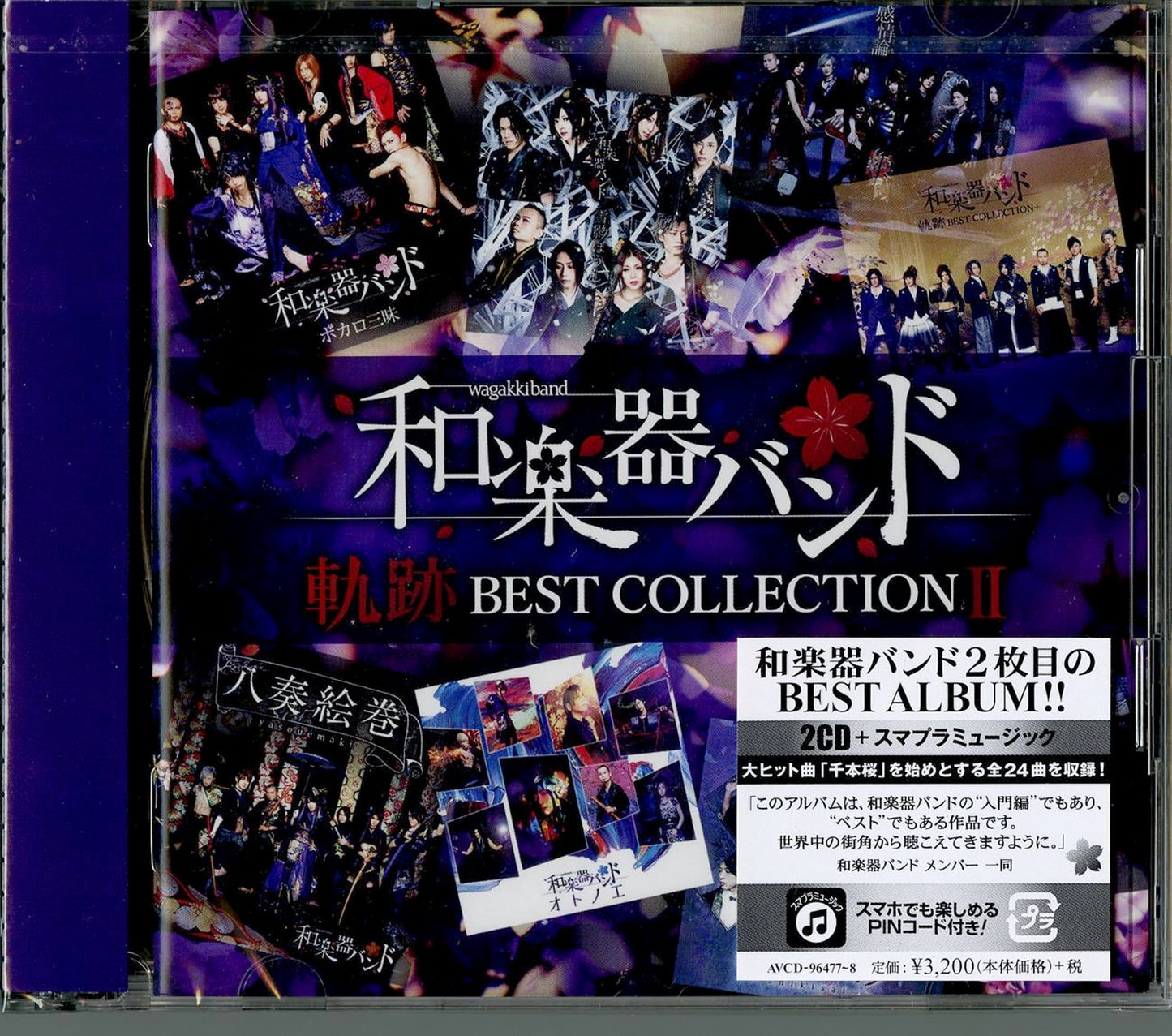 Wagakki Band - Kiseki Best Collection Ii - Japan  2 CD
