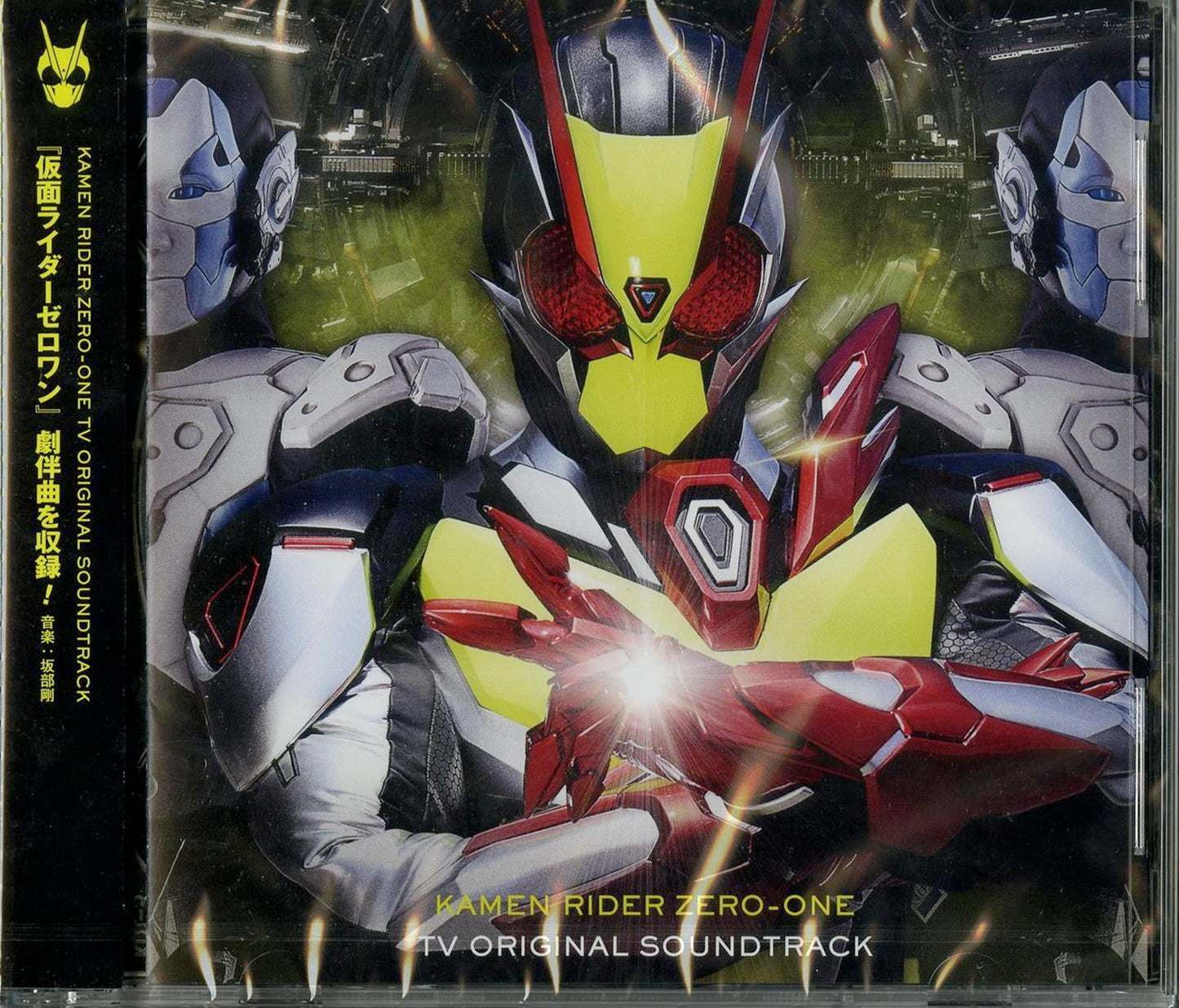 Kamen Rider Zero-One - Kamen Rider Zero-One Tv Original Soundtrack - Japan  2 CD
