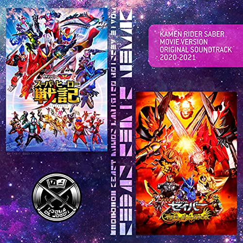 Kamen Rider Saber - Kamen Rider Saber Movie Original Soundtrack 2021-2022 - Japan  2 CD
