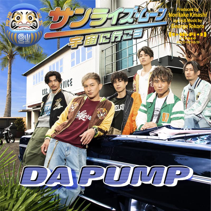 Da Pump - Sunrise Moon - Uchi ni Iko -  - Japan CD + DVD