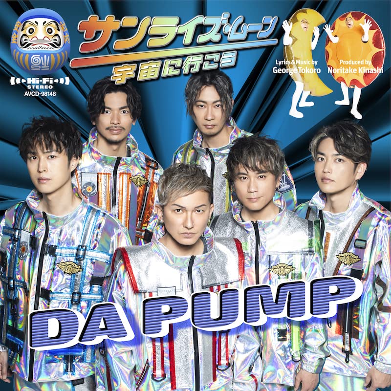 Da Pump - Sunrise Moon - Uchi ni Iko -  - Japan CD Only