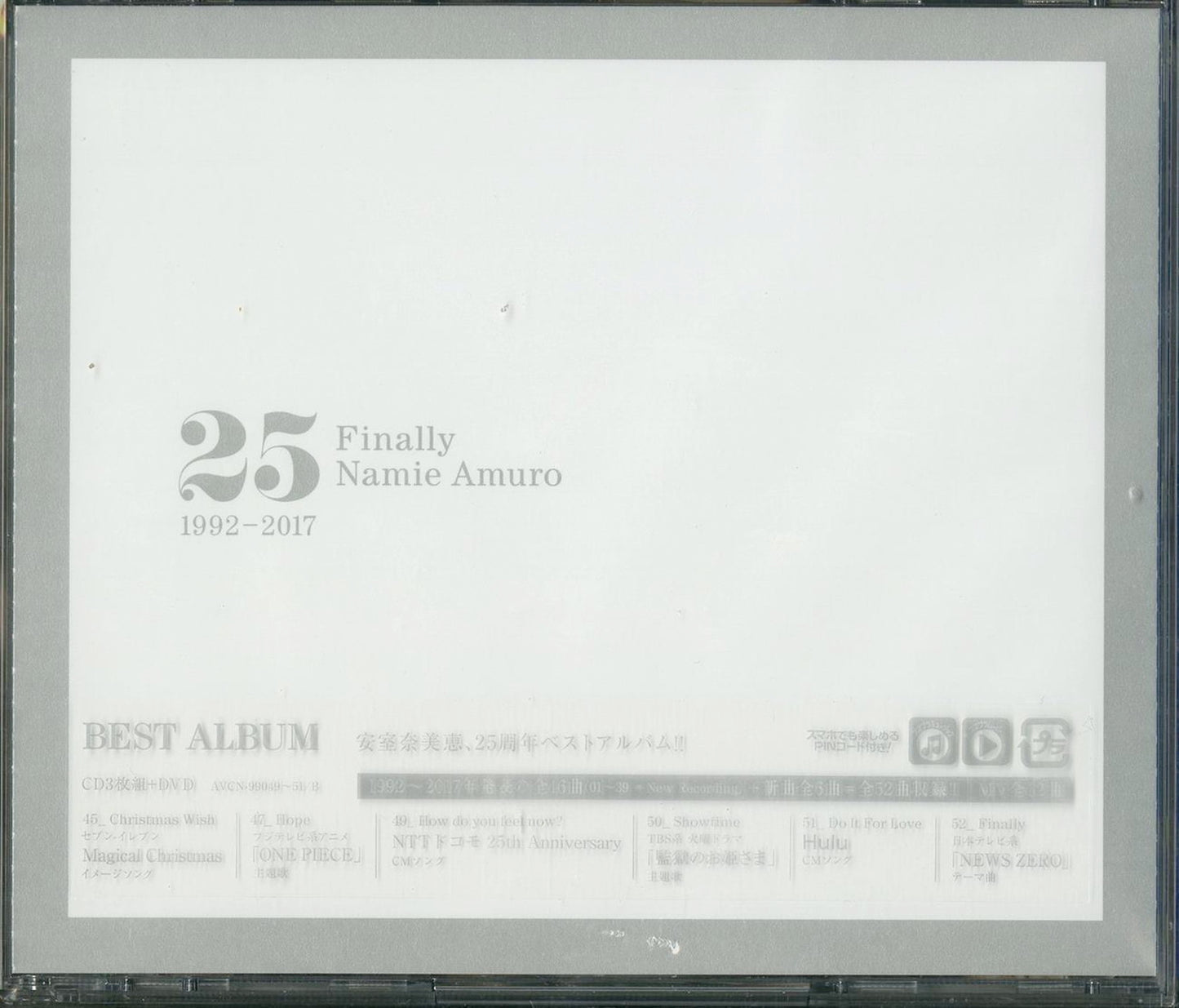 Nanie Amuro - All Time Best Album - Japan  3 CD+DVD