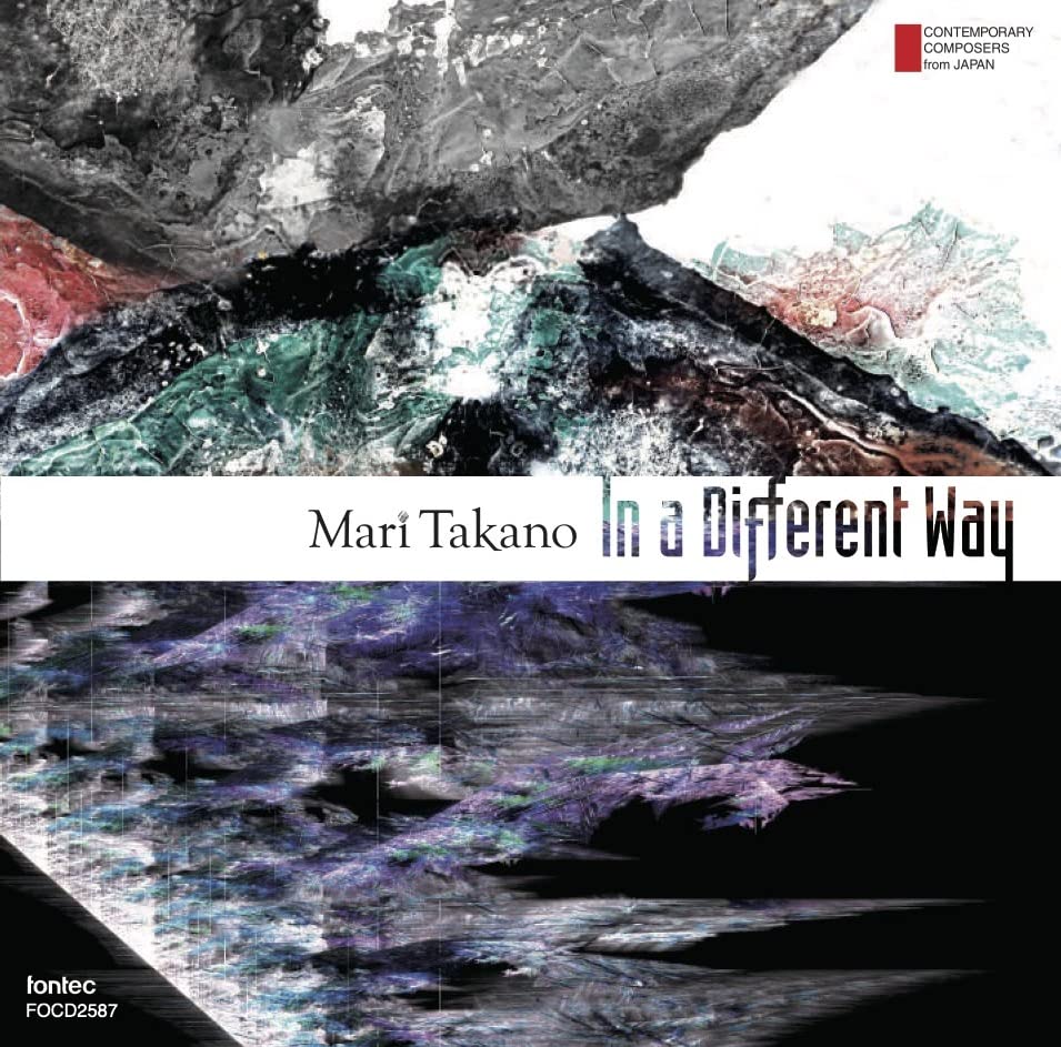 In A Different Way‐Takano, Mari (1960-) - Japan CD