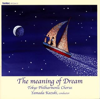 The Meaning Of Dream - Japan CD