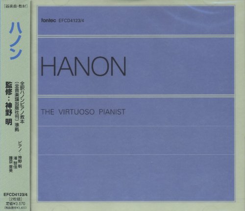 Akira Zinno - Hanon‐Japan CD