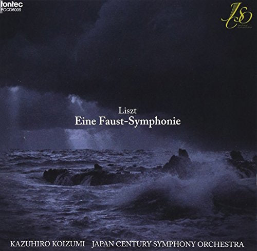 Faust Symphony : Kazuhiro Koizumi / Japan Century Symphony Orchestra, Kei Fukui, etc‐Liszt (1811-1886) - Japan CD