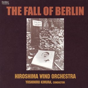 Hiroshima Wind Orchestra - Shostakovich : Balletsuite (Boruto) - Japan CD