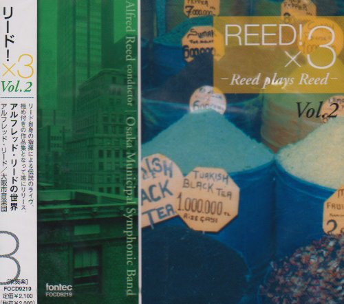 Osaka Shion Wind Orchestra - Reed!×3(2) - Japan CD
